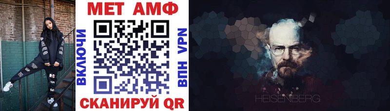 АМФЕТАМИН 98%  купить закладку  Воркута 
