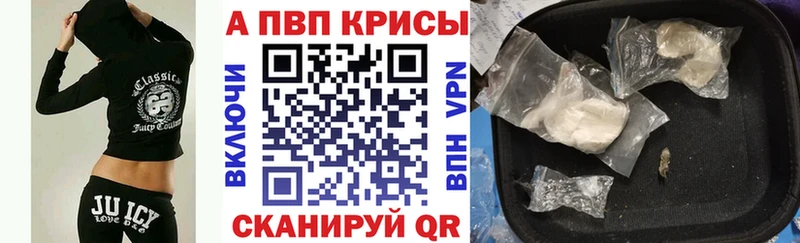 даркнет сайт  Воркута  APVP мука 