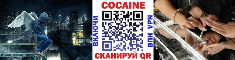 Cocaine 98%  купить наркотик  Воркута 