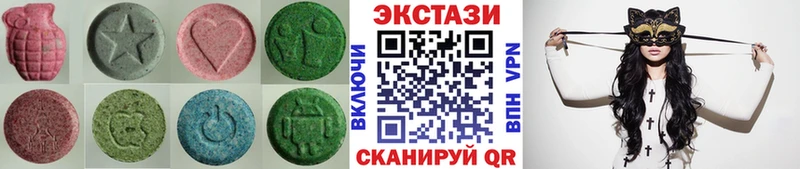 omg ссылки Воркута Ecstasy круглые