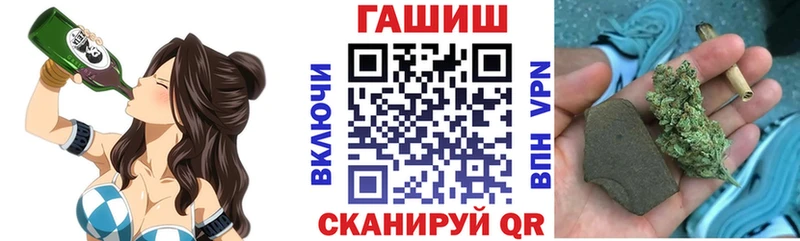 ГАШ гашик  купить наркотики сайты  Воркута 