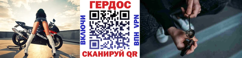 дарнет шоп  Воркута  ГЕРОИН афганец 