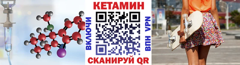 КЕТАМИН ketamine  наркотики  гидра ссылка  Воркута 