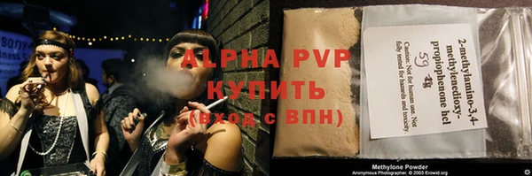 альфа пвп Артём