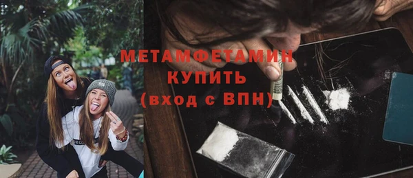 наркотики Бородино