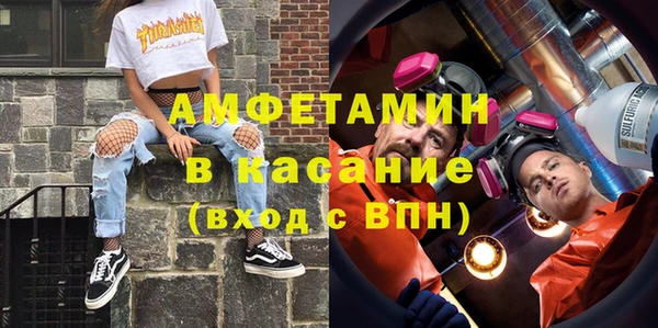 шишки Бугульма