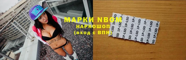 наркотики Бородино