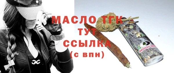 шишки Бугульма