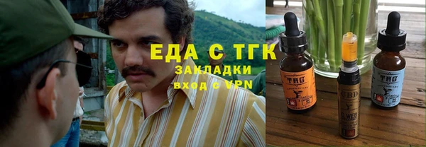 шишки Бугульма