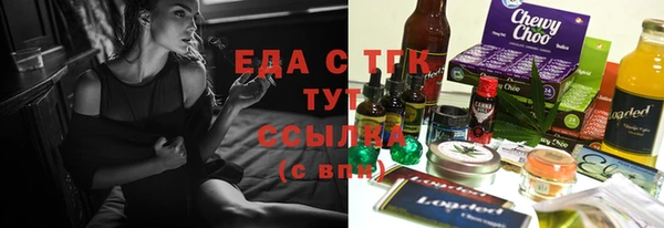 крисы Бронницы