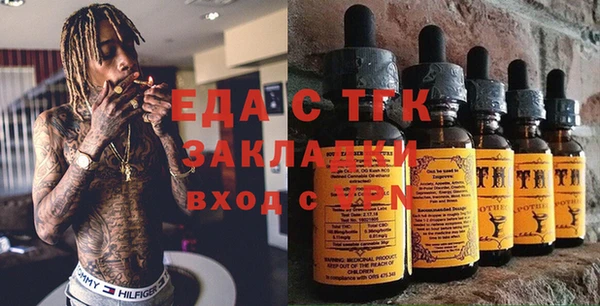 крисы Бронницы