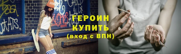 крисы Бронницы