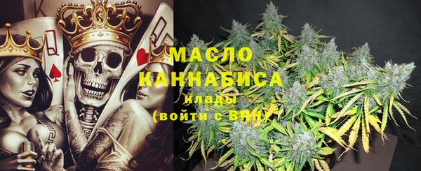 наркотики Бородино