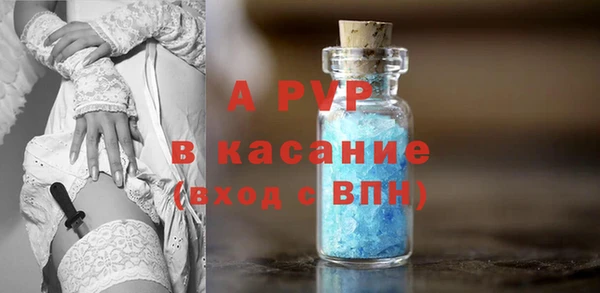 шишки Бугульма