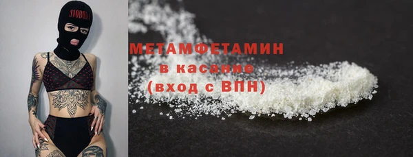 крисы Бронницы