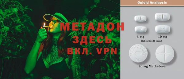 крисы Бронницы