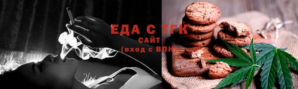 крисы Бронницы