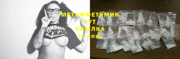 шишки Бугульма