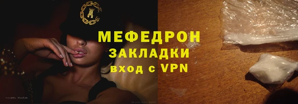 спиды Ачинск