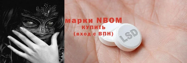 шишки Бугульма