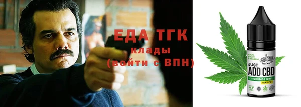 крисы Бронницы