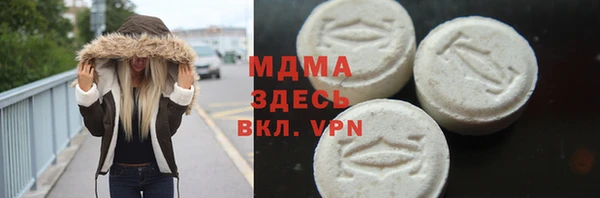 наркотики Бородино