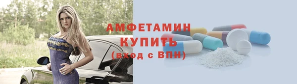 наркотики Бородино