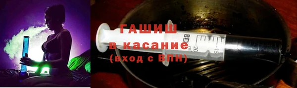 шишки Бугульма