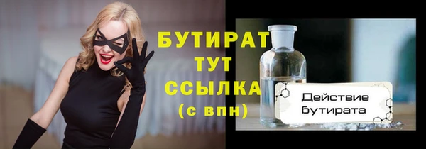 меф VHQ Бердск