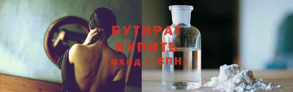 шишки Бугульма