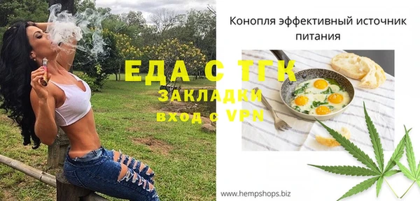меф VHQ Бердск