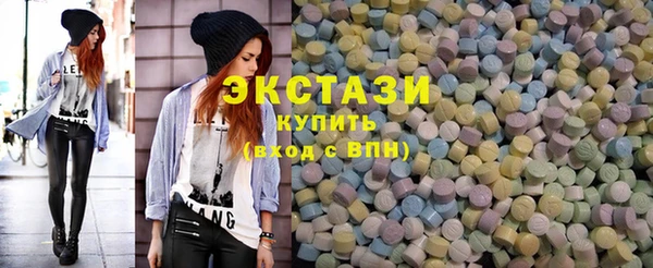 наркотики Бородино