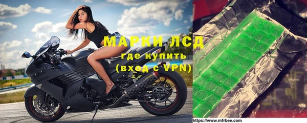 шишки Бугульма
