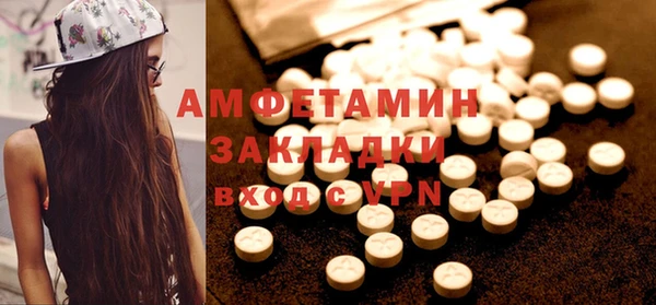 шишки Бугульма