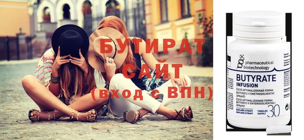шишки Бугульма