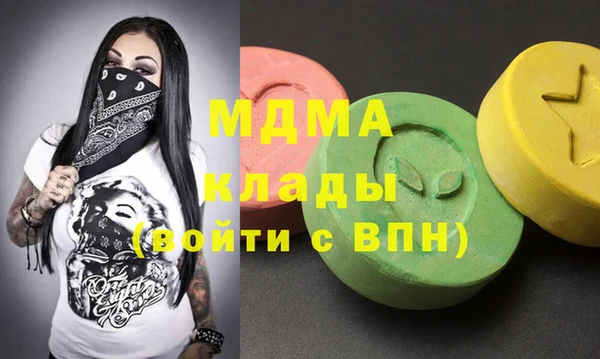 альфа пвп Артём