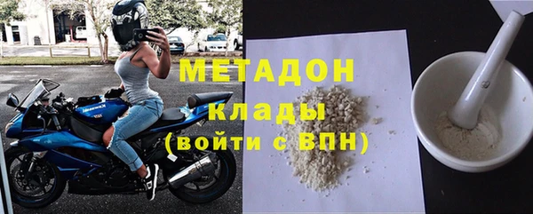 крисы Бронницы