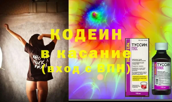 шишки Бугульма