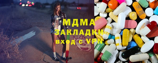 шишки Бугульма