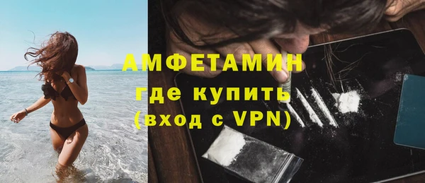 гашик Беломорск