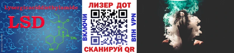 ЛСД экстази ecstasy Воркута