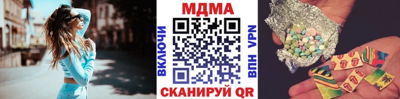 MDMA crystal  как найти наркотики  Воркута 