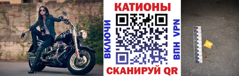 МЕФ VHQ Воркута