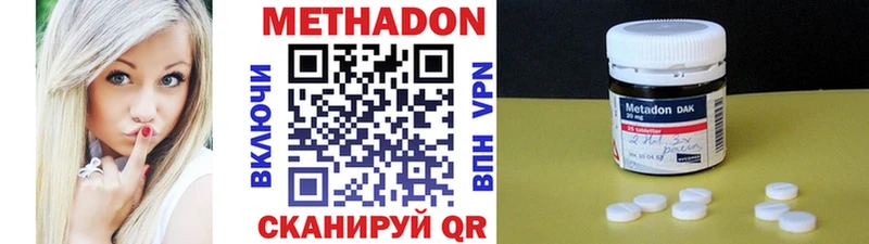 МЕТАДОН кристалл  KRAKEN tor  Воркута  купить наркоту 