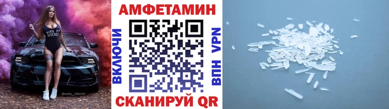 даркнет Telegram  Воркута  Метамфетамин Декстрометамфетамин 99.9% 